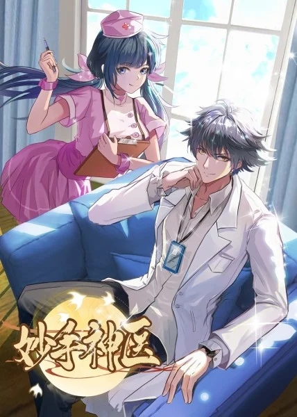 爱无对立