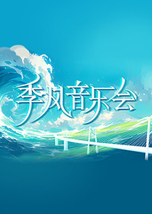 无形的枷锁