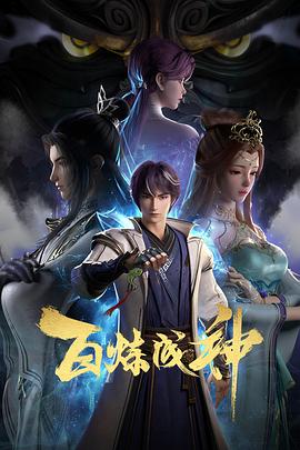 恶汉甜梦