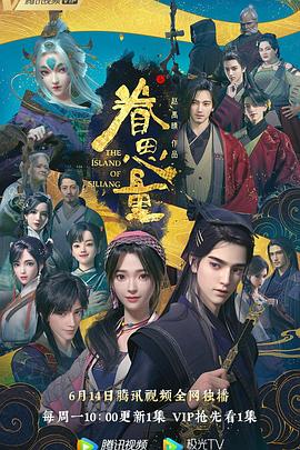 断案吧!寇准
