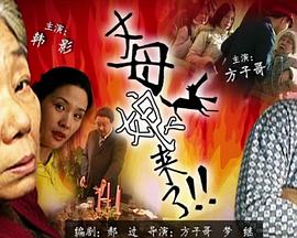 爱我否则离开我