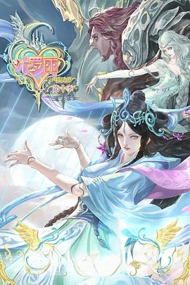 无马之日