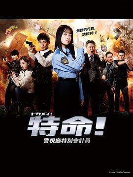 爱情散打