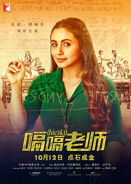 年青的一代