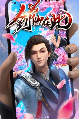 爱无国界