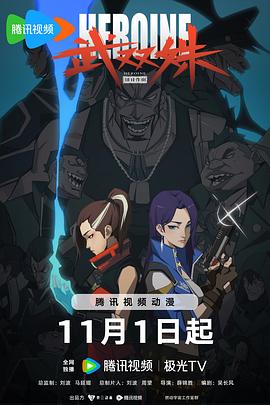 爱上海军蓝
