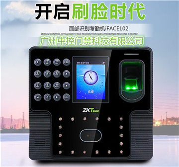 門(mén)禁安裝 門(mén)禁安裝